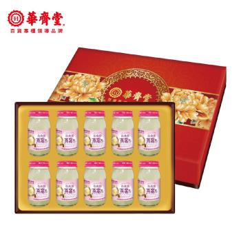 【華齊堂】珍珠粉燕窩飲3盒(60ml/10瓶/盒)