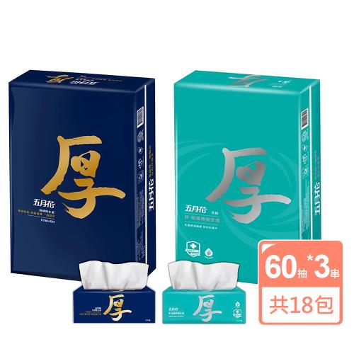 【五月花】舒敏/厚棒抽取式衛生紙60抽x6包x3串