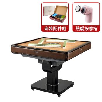 【輝葉良品】天胡一號 電動麻將桌(摺疊款)+熱感按摩槍 HYG-W01