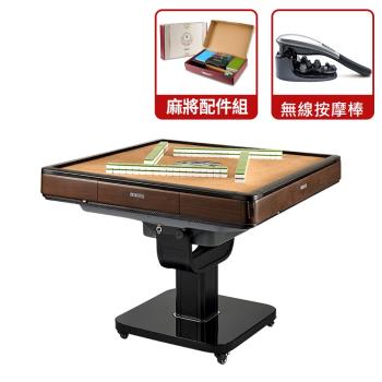 【輝葉良品】天胡一號 電動麻將桌(摺疊款)+熱感按摩槍 HYG-W01