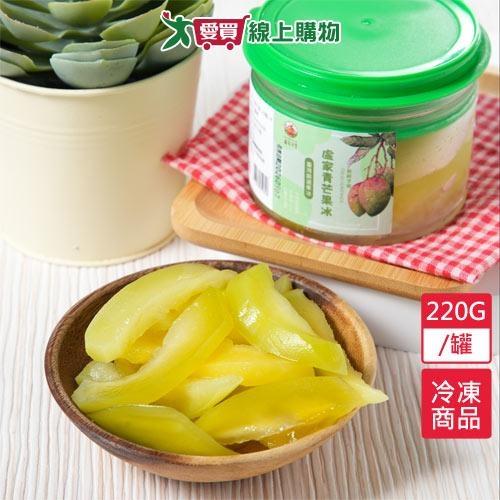 盧家芒果-青芒果冰220G/罐【愛買冷凍】
