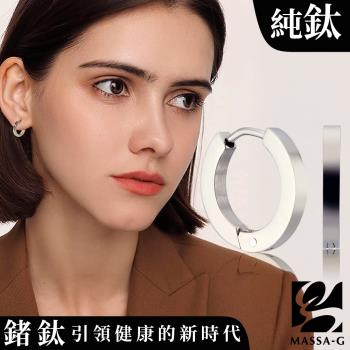 MASSA-G【Walzer華爾滋】純鈦耳環(一對)1.4cm