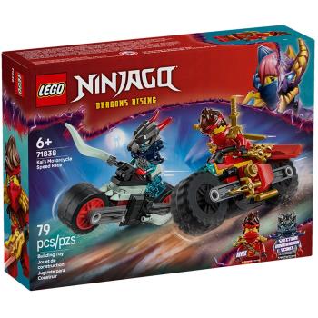 樂高積木LEGO 71838 202506 旋風忍者系列 - 赤地的摩托車競速戰