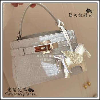 【愛戀花草】法式手提迷你波士頓包 / 藍灰凱莉包款 (斜揹包、隨身小包、男女適用、A019)