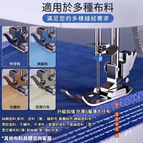 【Familiars魔寵】縫紉機 多功能鎖邊縫衣機 台式縫紉機 雙針12線路快慢可調帶照明拓展台靜音縫紉機 吃厚型 家用縫紉機（台灣品牌 售後保障）