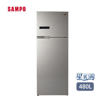 SAMPO聲寶 480公升變頻雙門冰箱 SR-C48D-Y9
