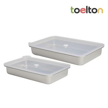 韓國Toelton不銹鋼長方形保鮮盒 2入組 (1600ml+2500ml)