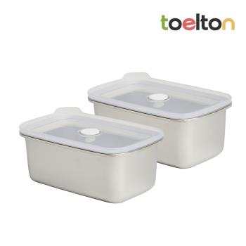 韓國Toelton不銹鋼長方形保鮮盒 2入組 (1000ml+1000ml)