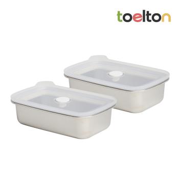 韓國Toelton不銹鋼長方形保鮮盒 2入組 (600ml+600ml)
