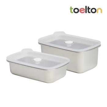 韓國Toelton不銹鋼長方形保鮮盒 2入組 (600ml+1000ml)