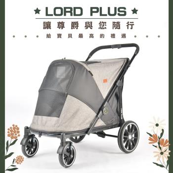 LORD PLUS尊爵大型寵物推車(巖灰色)