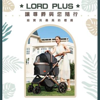 LORD PLUS豪華多功能鋁合金推車(沙漠金/石墨灰/夜空藍)