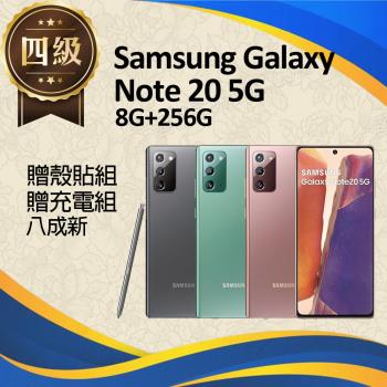 【福利品】Samsung Galaxy Note 20 5G / N9810 (8+256) 八成新、觸控筆瑕疵