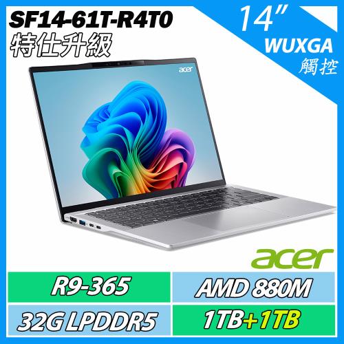 特仕升規ACER 宏碁Swift SF14-61T-R4T0 (R9-365/32GB/1TB+1TB/W11/14吋IPS霧面觸控)AI輕薄筆電