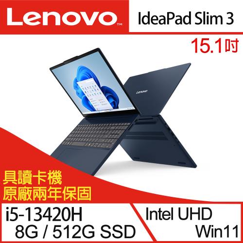 Lenovo聯想 IdeaPad Slim 3 83K100FRTW 15.1吋 輕薄筆電  i5-13420H/8G/512G SSD/W11