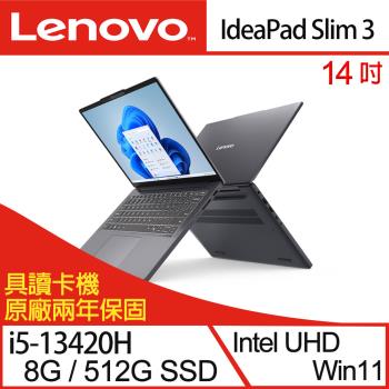 Lenovo聯想 IdeaPad Slim 3 83K0006LTW 14吋 輕薄筆電 i5-13420H/8G/512G SSD/W11