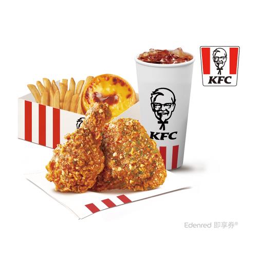 【肯德基】2塊青花椒麻脆雞+脆薯蛋撻套餐好禮即享券