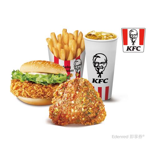 【肯德基】青花椒香麻脆雞+雞腿堡脆薯套餐好禮即享券