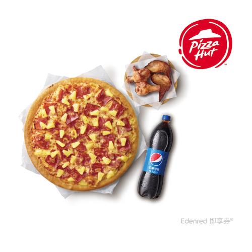 【必勝客】九吋鬆厚比薩BBQ烤雞套餐好禮即享券