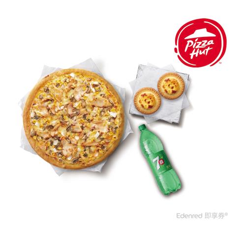 【必勝客】九吋鬆厚小比薩起司塔套餐好禮即享券