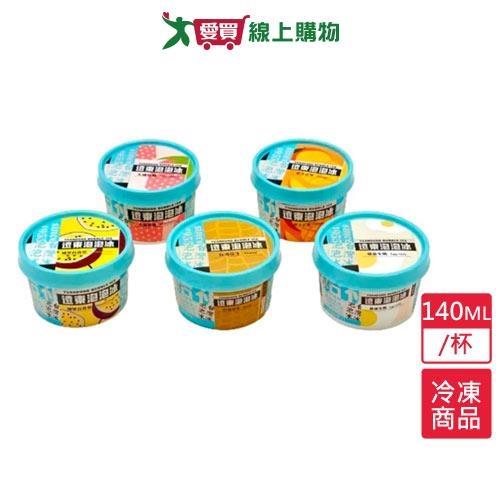 基隆老店泡泡冰140ML/杯【愛買冷凍】