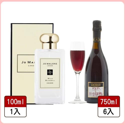Jo Malone香水100ml藍風鈴+義大利賈柯巴齊紅葡萄氣泡飲(750ml)x6瓶