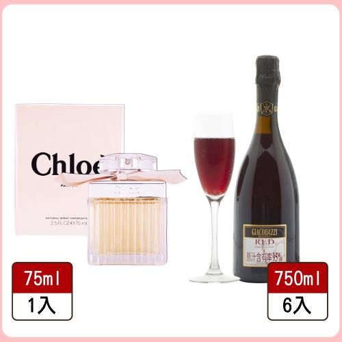 CHLOE 經典同名女性淡香精 75ML+義大利賈柯巴齊紅葡萄氣泡飲(750ml)*6瓶