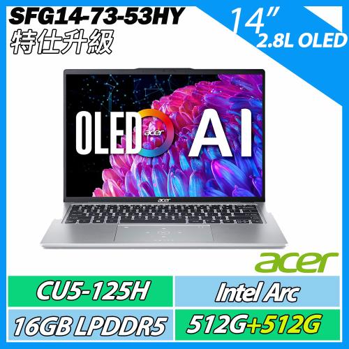 特仕升規ACER宏碁 Swift GO SFG14-73-53HY 銀 (U5-125H/16G/512G+512G/14吋) 2.8KOLED AI