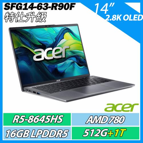特仕升規ACER 宏碁 Swift GO SFG14-63-R90F 灰(R5-8645HS/16G/512G+1TB/14吋) OLED AI