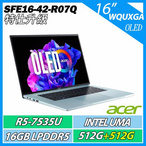 特仕升規ACER 宏碁 Swift Edge SFE16-42-R07Q 極光銀(R5-7535U/16G/512G+512G/WQUXGA/16吋)