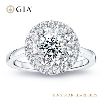 King Star GIA一克拉 最白D color 鉑金臺 天然鑽石戒指 星鑽圓滿