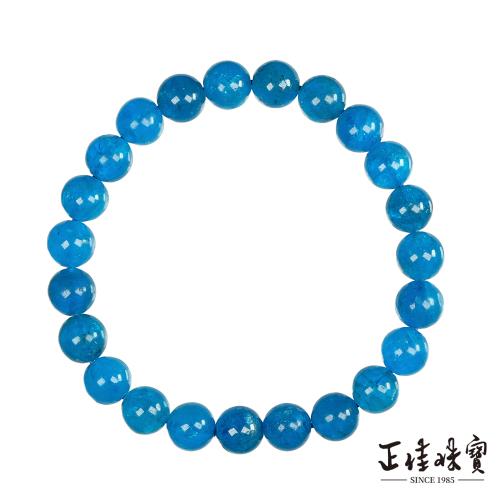 【正佳珠寶】藍磷灰 高品深藍透體 8.4-8.8mm 藍磷灰手珠