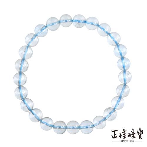 【正佳珠寶】海藍寶 頂級透體冰川藍 7.4-7.8mm 海藍寶手珠
