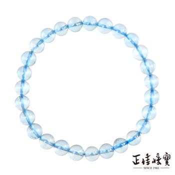 【正佳珠寶】海藍寶 頂級透體冰川藍 6.8-7.3mm 海藍寶手珠