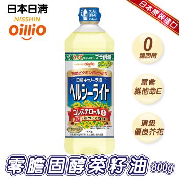 日清NISSIN-零膽固醇菜籽油X3入 800g