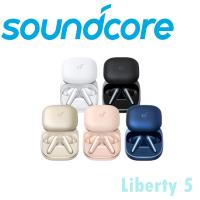 Soundcore Liberty5 降噪真無線藍芽耳機 杜比音效超強續航  公司貨保固2年  5色
