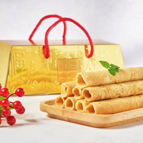 【紅豆食府】蛋捲金磚禮盒 (2盒)