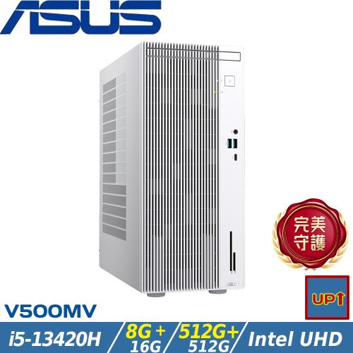 (規格升級)ASUS華碩V500 Mini Tower 商用桌機 i5-13420H/24G/1TB/W11P/H-V500MV-13420H007X