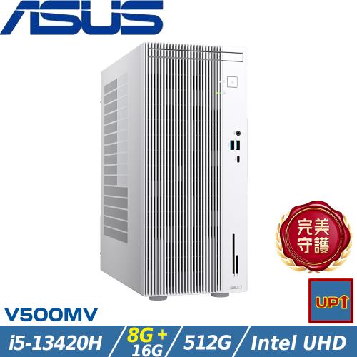 (規格升級)ASUS華碩V500 Mini Tower 商用桌機i5-13420H/24G/512G/W11P/H-V500MV-13420H007X