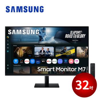 SAMSUNG 32吋智慧聯網螢幕 M7｜Samsung Vision AI (2025) S32FM702UC