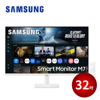 SAMSUNG 32吋智慧聯網螢幕 M7｜Samsung Vision AI (2025) S32FM703UC