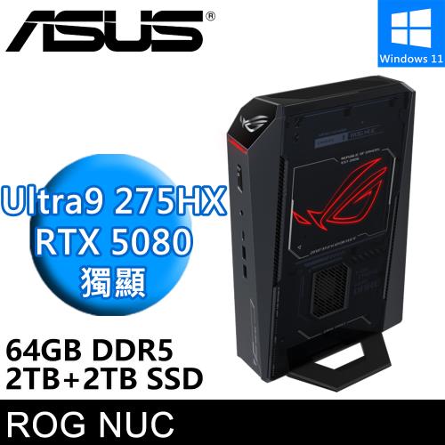 華碩 ROG NUC RNUC15JNK9X28AA9-SP6(Ultra 9 275HX/64G/2TB+2TB/RTX5080/W11)特仕版
