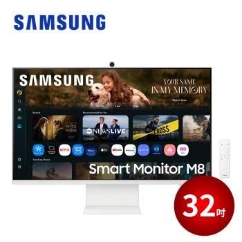 SAMSUNG 32吋智慧聯網螢幕 M8｜Samsung Vision AI (2025) S32FM803UC