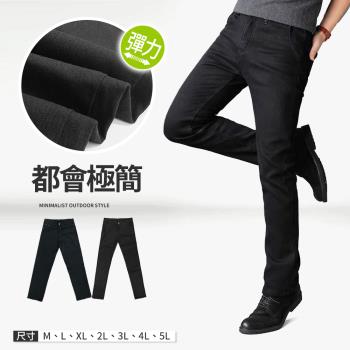 CS衣舖 純黑休閒褲 小直筒/中直筒 兩款可選 彈性棉質 抗皺快乾 顯瘦寬鬆皆有