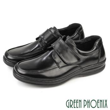 GREEN PHOENIX 男 紳士鞋 商務鞋 學生鞋 皮鞋 全真皮 牛皮 沾黏式T59-19637