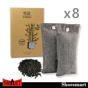 SHOESMART 竹炭除臭除濕包(8盒裝) 吸濕 消臭 乾燥 防黴