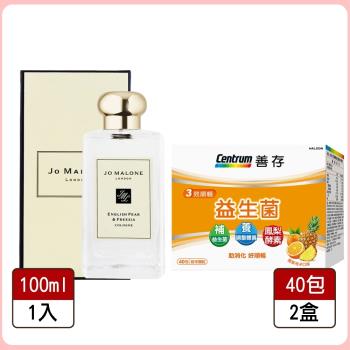 Jo Malone香水100ml 英國梨與小蒼蘭+【善存】三效順暢益生菌粉末顆粒40包x2盒