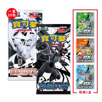 Pokemon寶可夢集換式卡牌遊戲 PTCG 朱&紫 擴充包 漆黑伏特 純白閃焰（隨機起始牌×1）