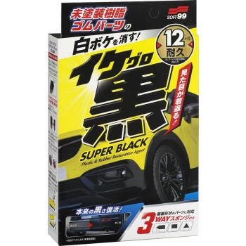 SOFT99 萬用未噴漆復活劑(適用保險桿、飾條、橡膠管等)