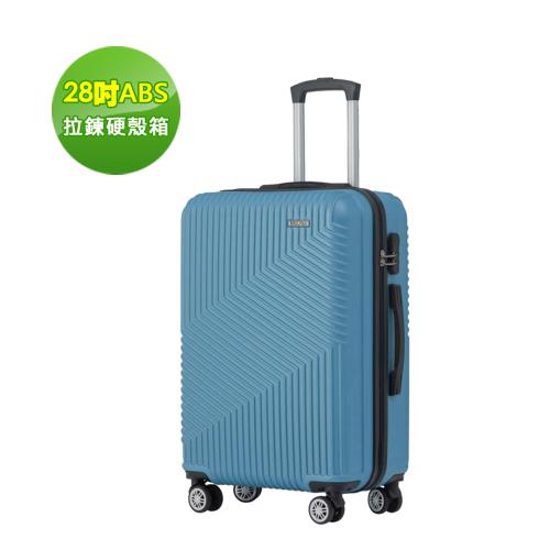 【ROYAL POLO皇家保羅】 28吋ABS拉鍊硬殼行李箱-冰雪藍